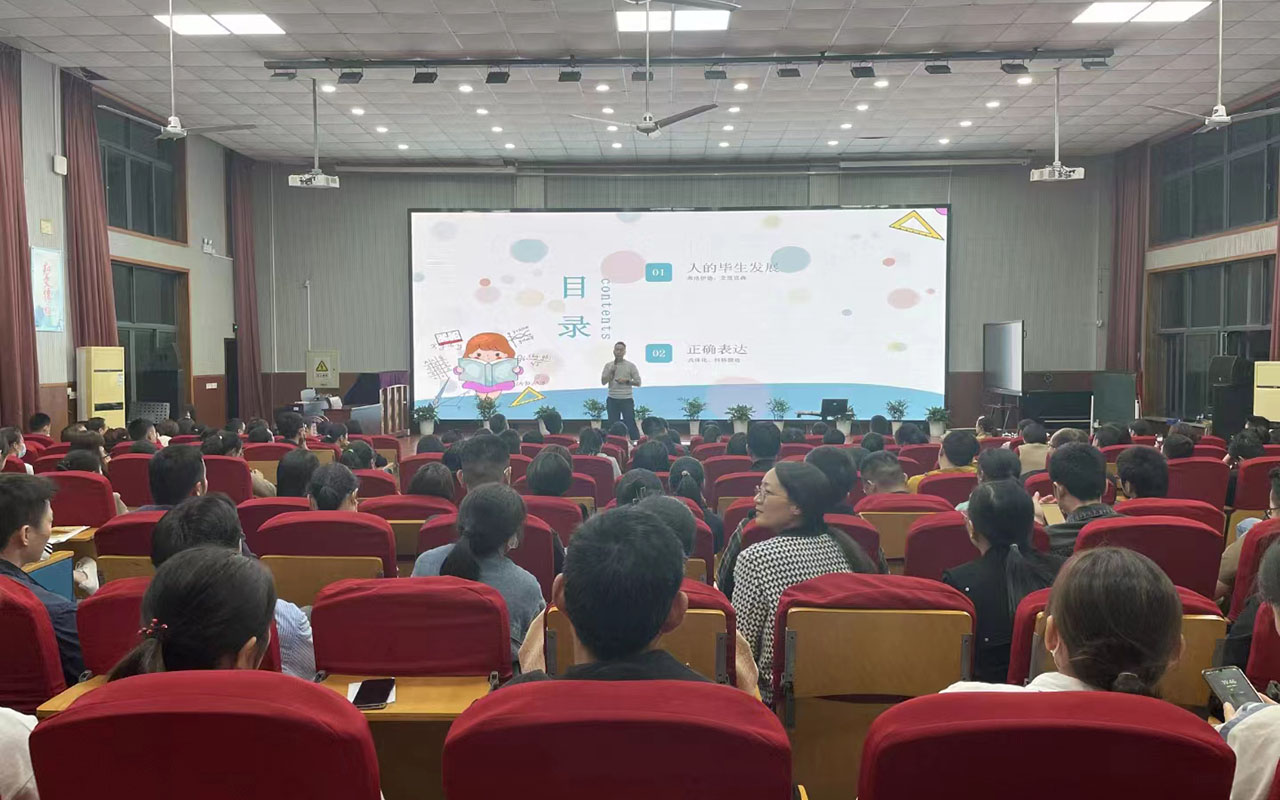 鹰潭雅戈尔小学